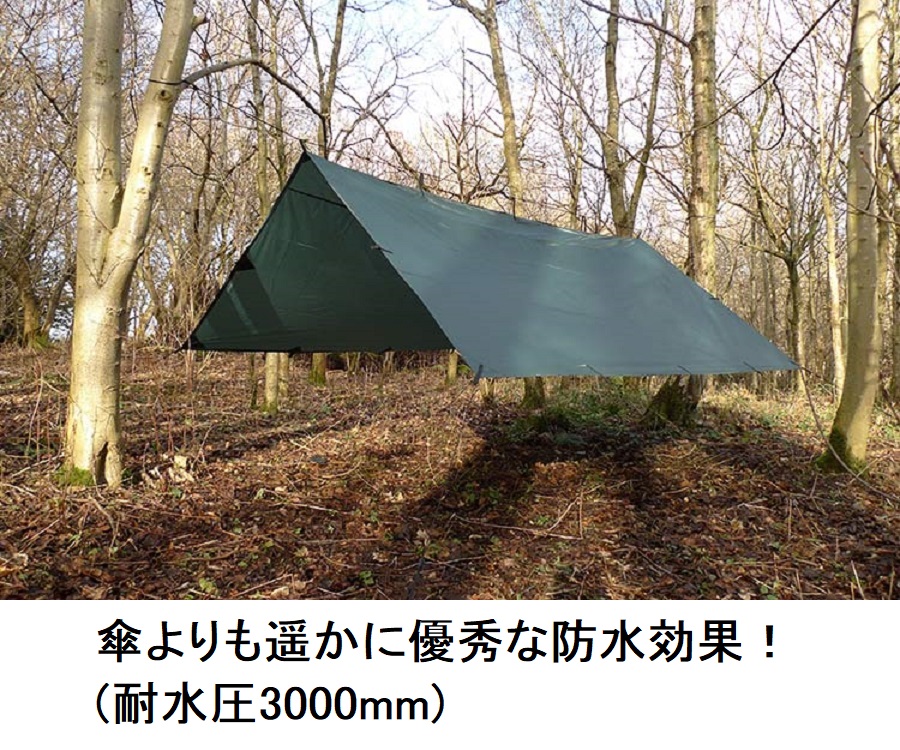 DDタープ 3.5m DD Tarp 3.5×3.5 DDハンモック 日よけ 防水