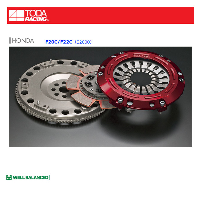 戸田レーシング ハイパワーシングルクラッチKIT S2000 AP1 F20C TODA RACING（戸田レーシング） TODAレーシング ハイパワーシングル
