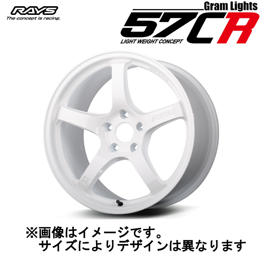 RAYS レイズ GRAM LIGHTS グラムライツ 57CR LIMITED OXZ (2本