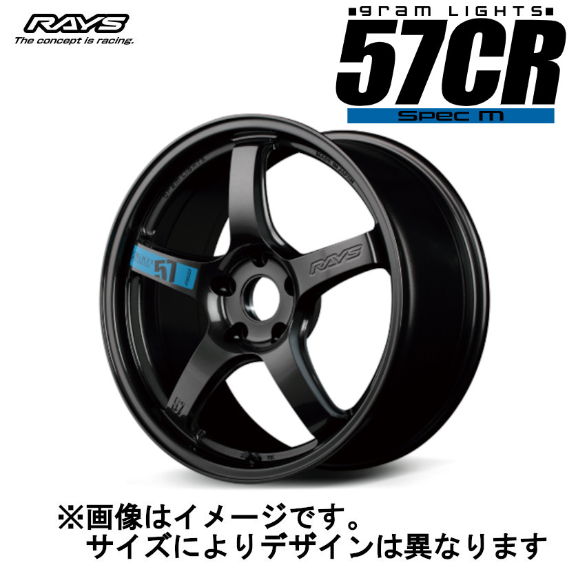 レイ様 RAYS Gram Lights 57DR-X ハイパーブロンズ 1本 ジムニーJB23