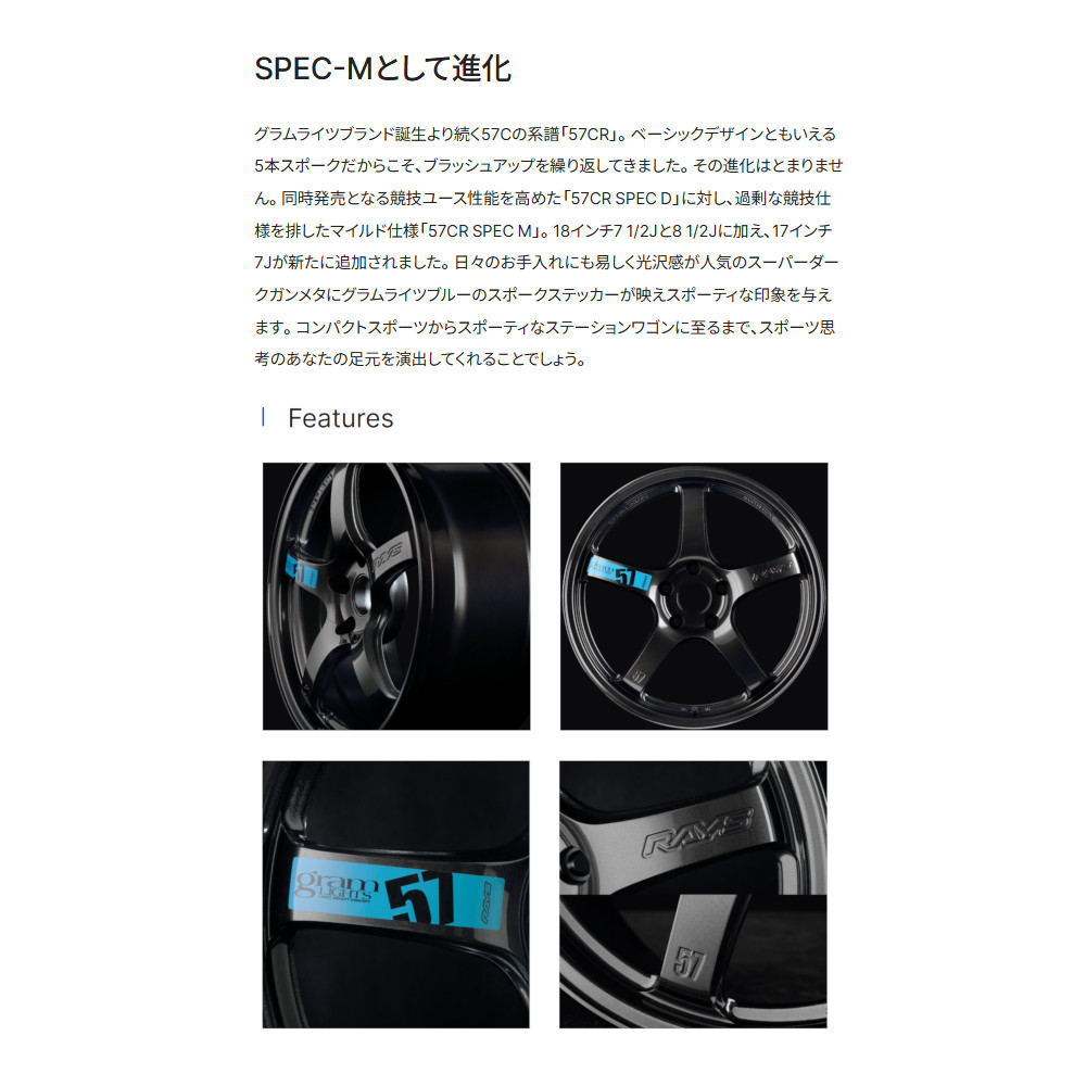 RAYS ※m出品 楽天市場】【正規品】レイズ RAYS レイズホイール