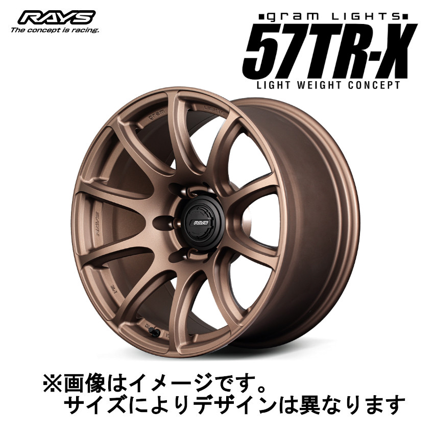 RAYS レイズ GRAM LIGHTS グラムライツ 57TR-X (4本セット) 6/139.7 18x9.0J +25 ダークブロンズ (Z2) 58538902516Z2