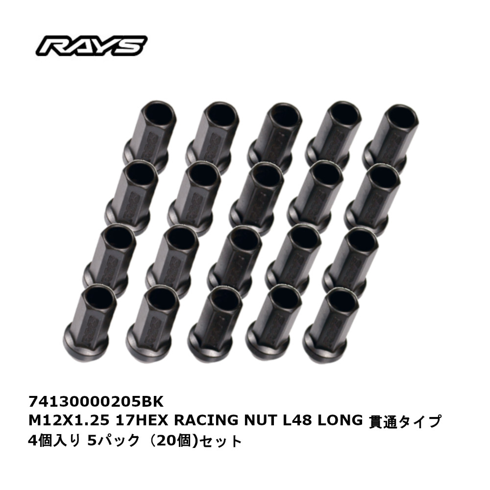 レイズ　レーシングナット　P1.5　新品　未使用 RAYSナット】16個set パートナー M12×P1.5 黒 L35レーシングナット(RN