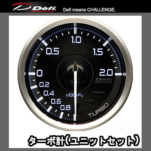 Defi（デフィ） アドバンスA1 ターボ計 ブースト計 (MAX200kPa) 60φ 黒