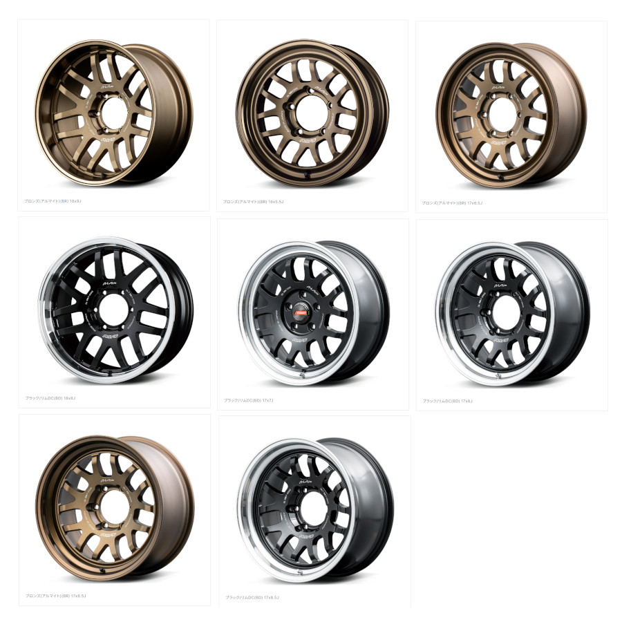 RAYS レイズ A-LAP-07X 6/139.7 18x8.5J +44 ブラック/リムDC RAYS レイズ A-LAP-07X 6/139.7 18x8.5J +44 ブラック/リムDC