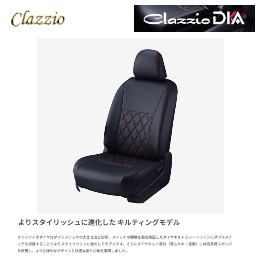 Clazzio（クラッツィオ） イレブン DIA ダイヤ リーフ ZE2 ブラックx