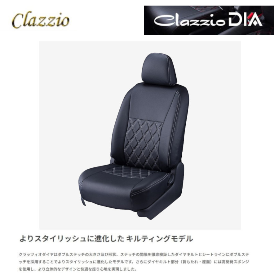 Clazzio（クラッツィオ） イレブン DIA ダイヤ ジムニー シエラ JB64W
