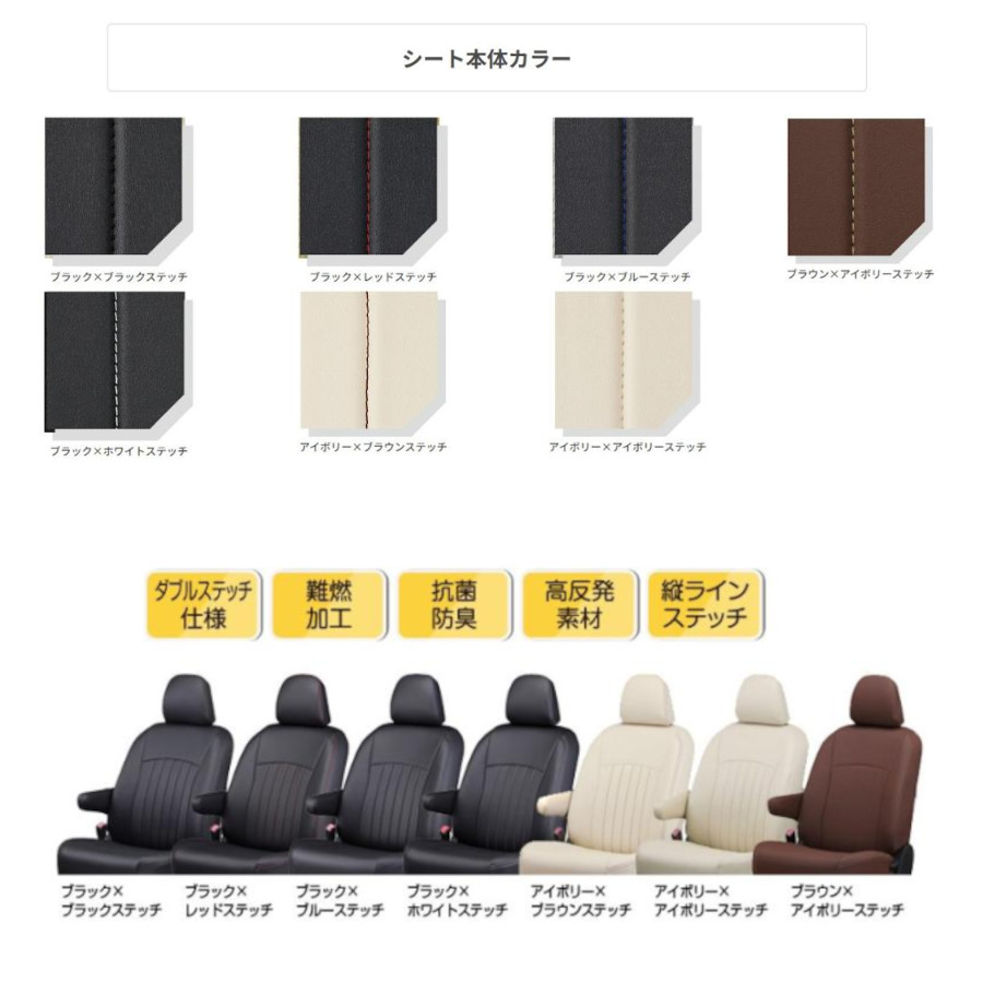スシッチ　ご相談及び商品ページ Clazzio（クラッツィオ） イレブン ライン スペーシア MK53S ブラウンx