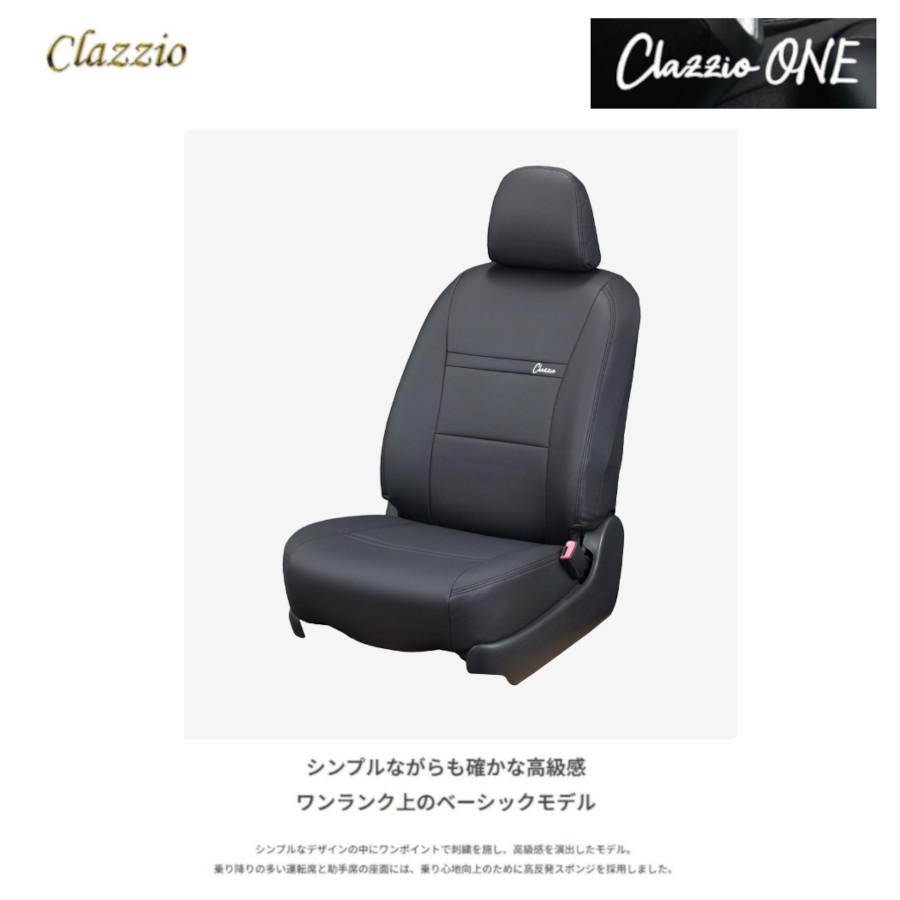 Clazzio（クラッツィオ） イレブン ONE ワン N-BOX ジョイ JF5/JF6