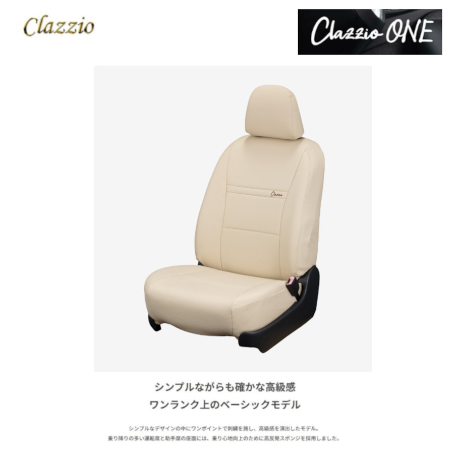 Clazzio（クラッツィオ） イレブン ONE ワン ランドクルーザー 250