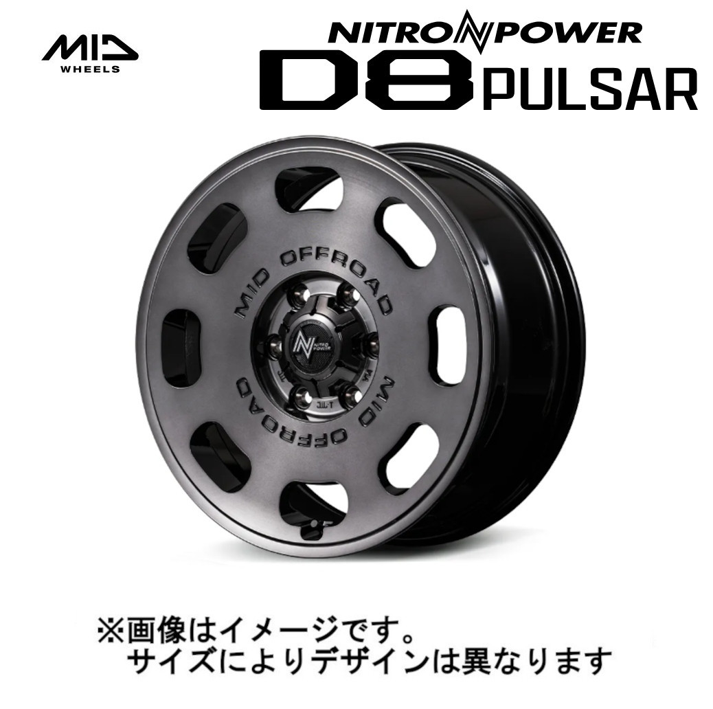 MID NITRO POWER ナイトロパワー D8 PULSAR パルサー 6/139.7 15x6.0J +33 グロススモーク/マシンドフェイス (GSM) F7885606D333SSMN