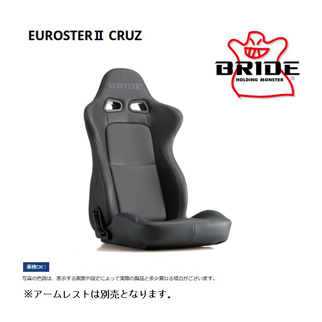 BRIDE ブリッド セミバケットシート EUROSTER II CRUZ ユーロ