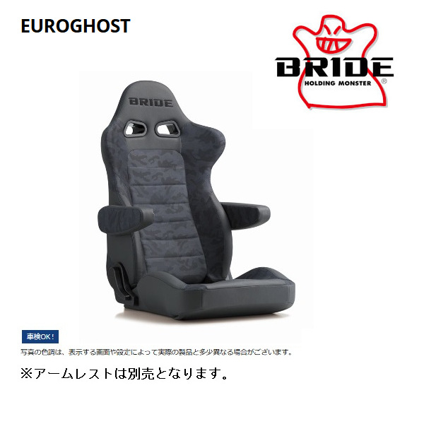 BRIDE ブリッド セミバケットシート EUROGHOST ユーロゴースト ブルー 