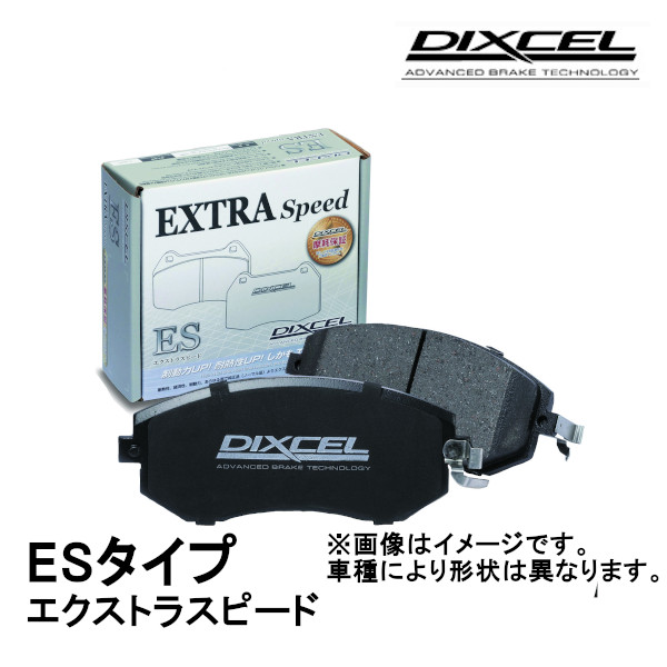 DIXCEL EXTRA Speed ES-type ブレーキパッド リア トラヴィック Rear BOSCH キャリパー車 XM182、XM220 01/8〜2001/10 1451553｜moh