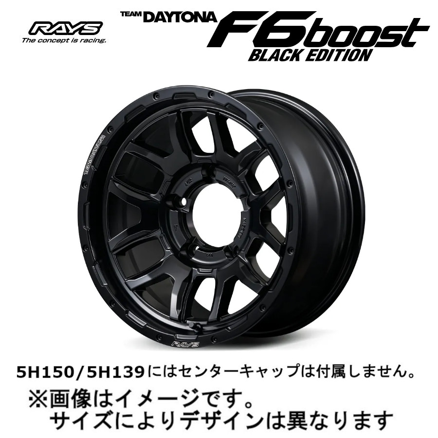 購入者決まりました！レイズ　デイトナ　SUV等に‼️ 4本セット RAYS レイズ TEAM DAYTONA デイトナ F6 BOOST BLACK Edition 5/139.7