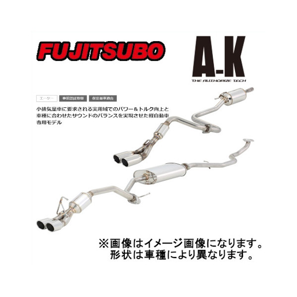 フジツボ Fujitsubo マフラー A-K アルトワークス 4WD DBA-HA36S R06A 15/12〜2020/10 750-80194｜moh