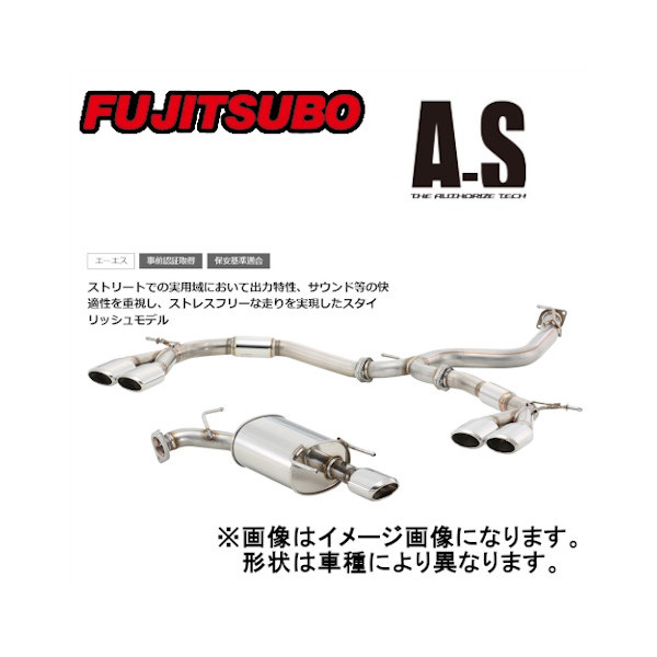 フジツボ Fujitsubo マフラー A-S ジューク 1.6 ターボ 4WD CBA-NF15 MR16DDT 10/11〜2014/7 350-11812｜moh