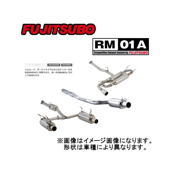 フジツボ Fujitsubo マフラー RM01A MR2 ターボ E-SW20 3S-GTE 89/10〜1999/10 280-23523｜moh