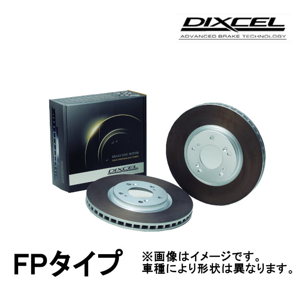 DIXCEL ブレーキローター FP フロント ギャランフォルティス スポーツバック CX6A 11/10〜 FP3416047S