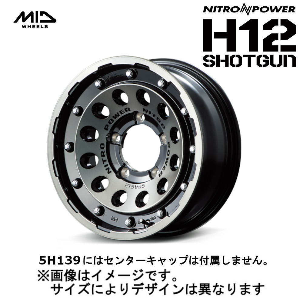 NITRO POWER（ナイトロパワー） MID NITRO POWER H12 SHOTGUN ショット