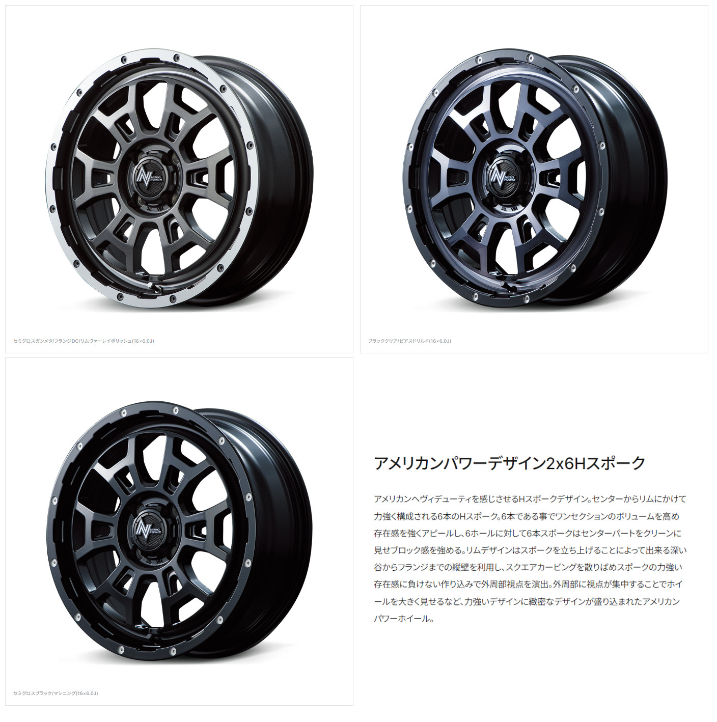 NITRO POWER（ナイトロパワー） MID NITRO POWER H6 SLUG スラグ 5