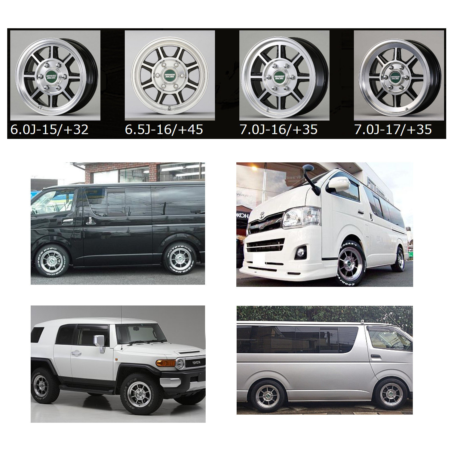 ハヤシストリート 日産 NV350 特注ハヤシストリート 17x9jj+14 17×10.5jj+13 Nissan