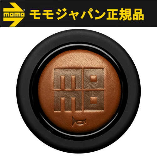 MOMO（モモ） 【正規品】モモ ホーンボタン ヘリテージシガーレザー HB