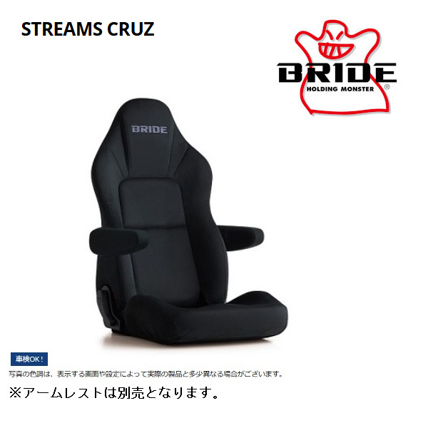 ブリッドセミバケ BRIDE（ブリッド） セミバケ STREAMS CRUZ タフレザーブラック