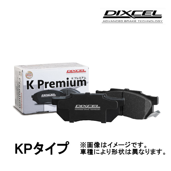 DIXCEL KPタイプ ブレーキパッド フロント ハイゼット S500P、S510P 14/7〜2015/11 381076｜moh
