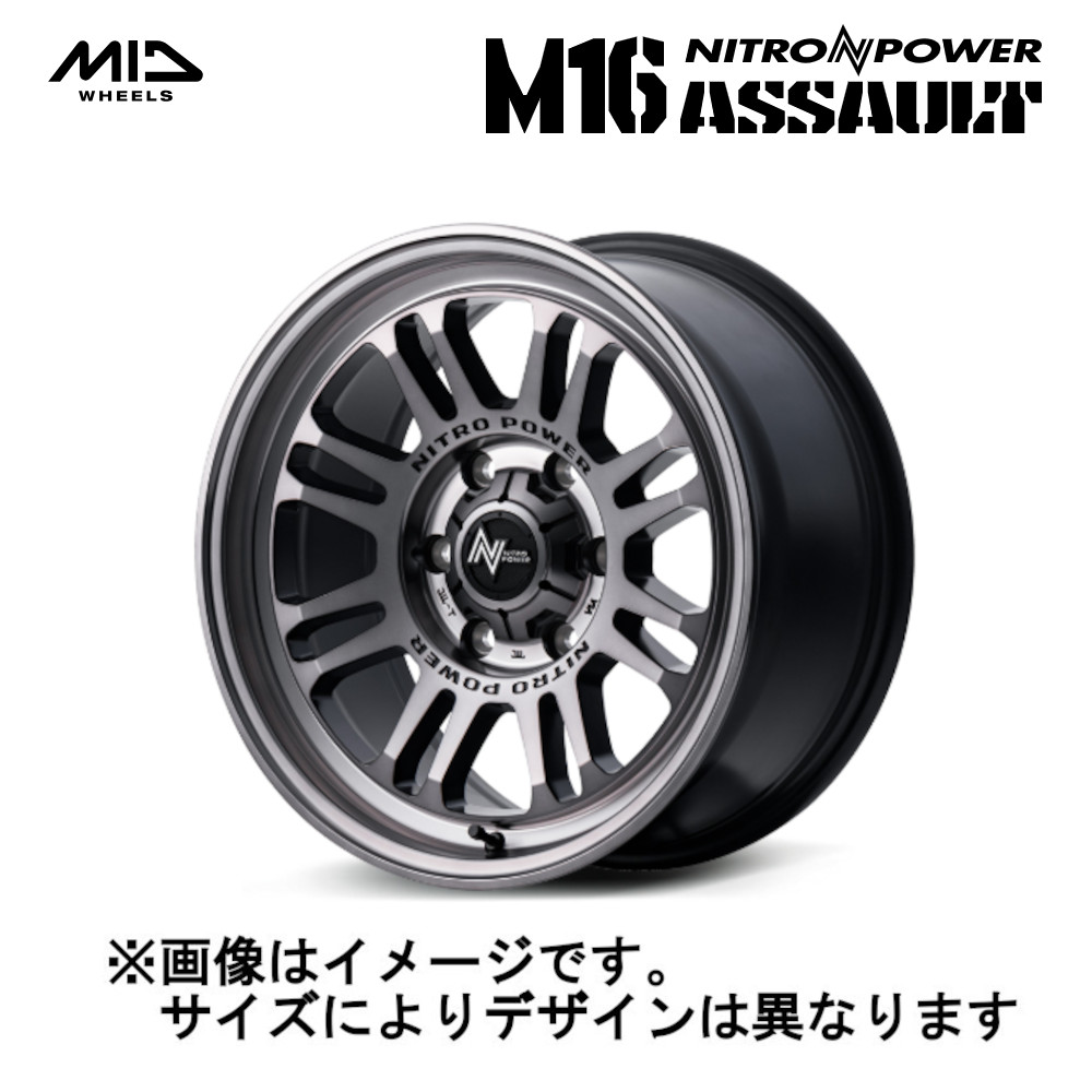 NITRO POWER（ナイトロパワー） MID NITRO POWER M16 Assult アサルト