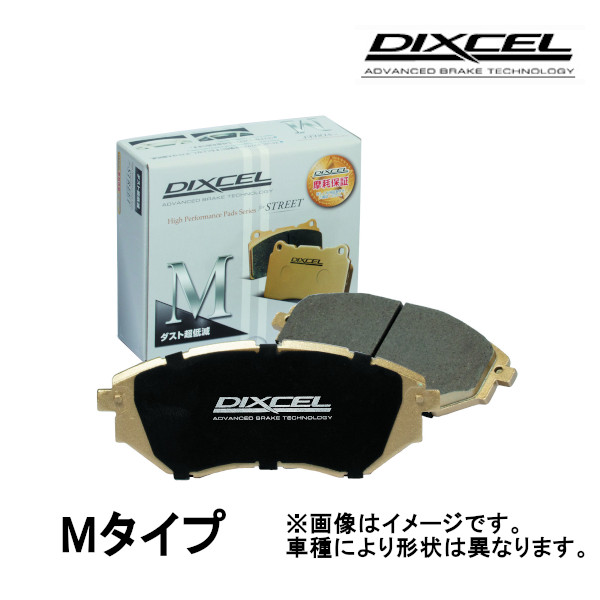 DIXCEL Mタイプ ブレーキパッド リア インプレッサ WRX Sti TypeRA-R (6POT) GDB 06/12〜2007/11 325499