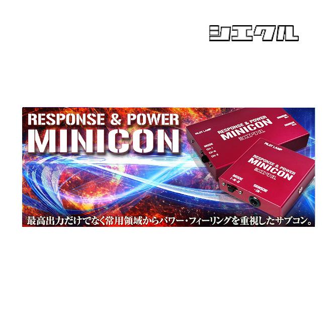 シエクル Siecle ミニコン MINICON ist FF ZCP110 2ZR-FE 07/7〜2016/05 MC-T02A｜moh