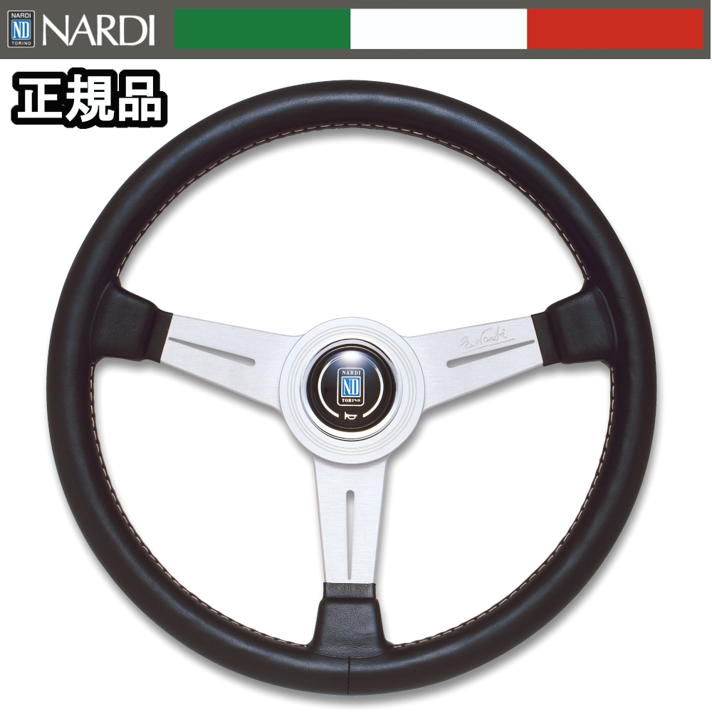 ナルディ クラシック ブラックスポーク レザーステアリング 希少大径38φ 正規 NARDI 【正規輸入品】 ナルディ ステアリング クラシック ブラック