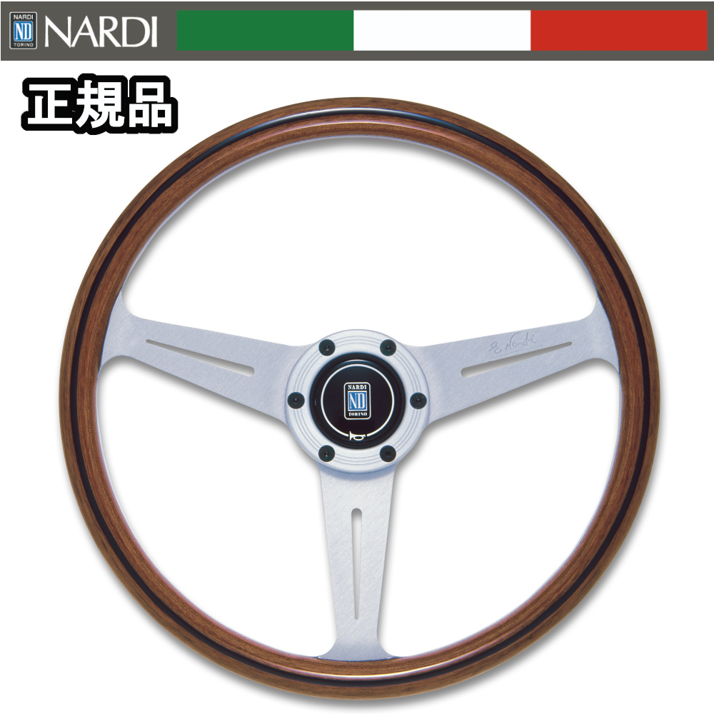 NARDI 【正規輸入品】 ナルディ ステアリング クラシック Vite ウッド