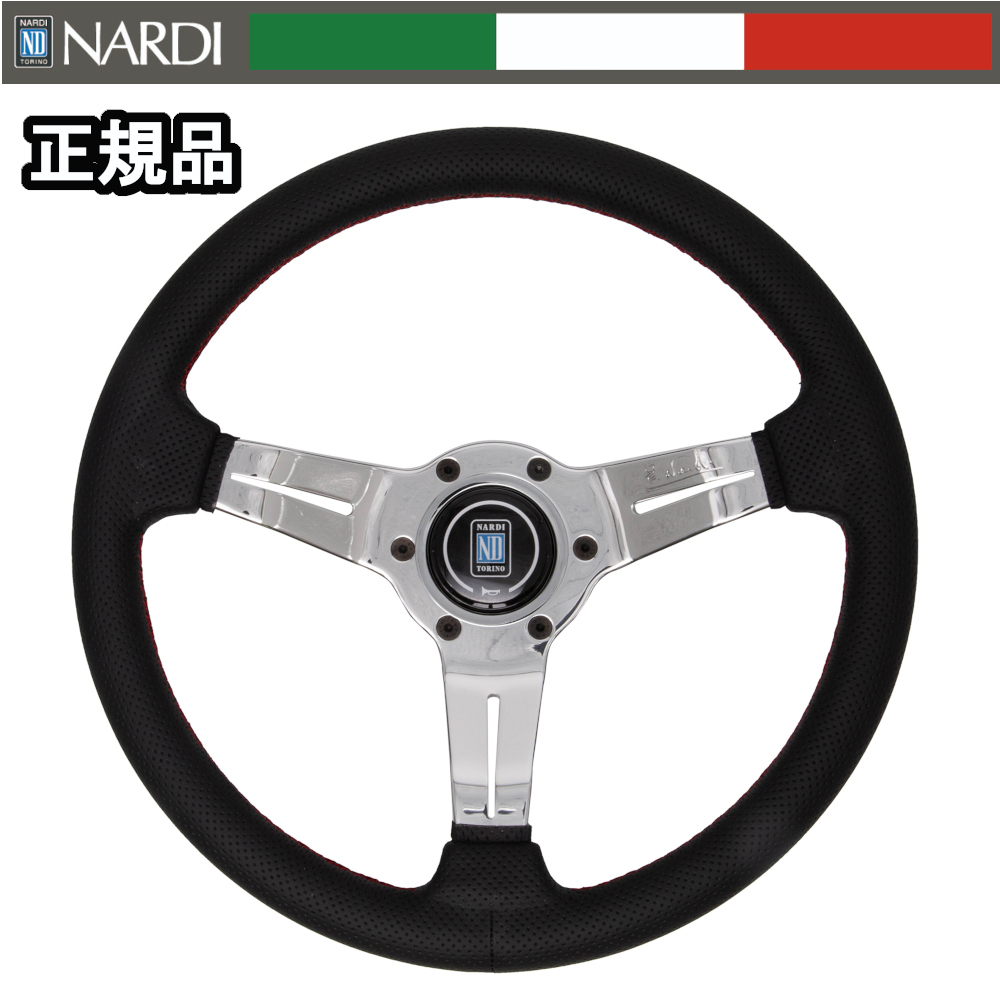 NARDI 【正規輸入品】 ナルディ ステアリング NARDI SPORTS TYPE