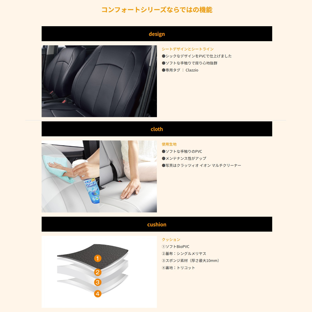 Clazzio イレブン クラッツィオ NEO ネオ ランドクルーザー