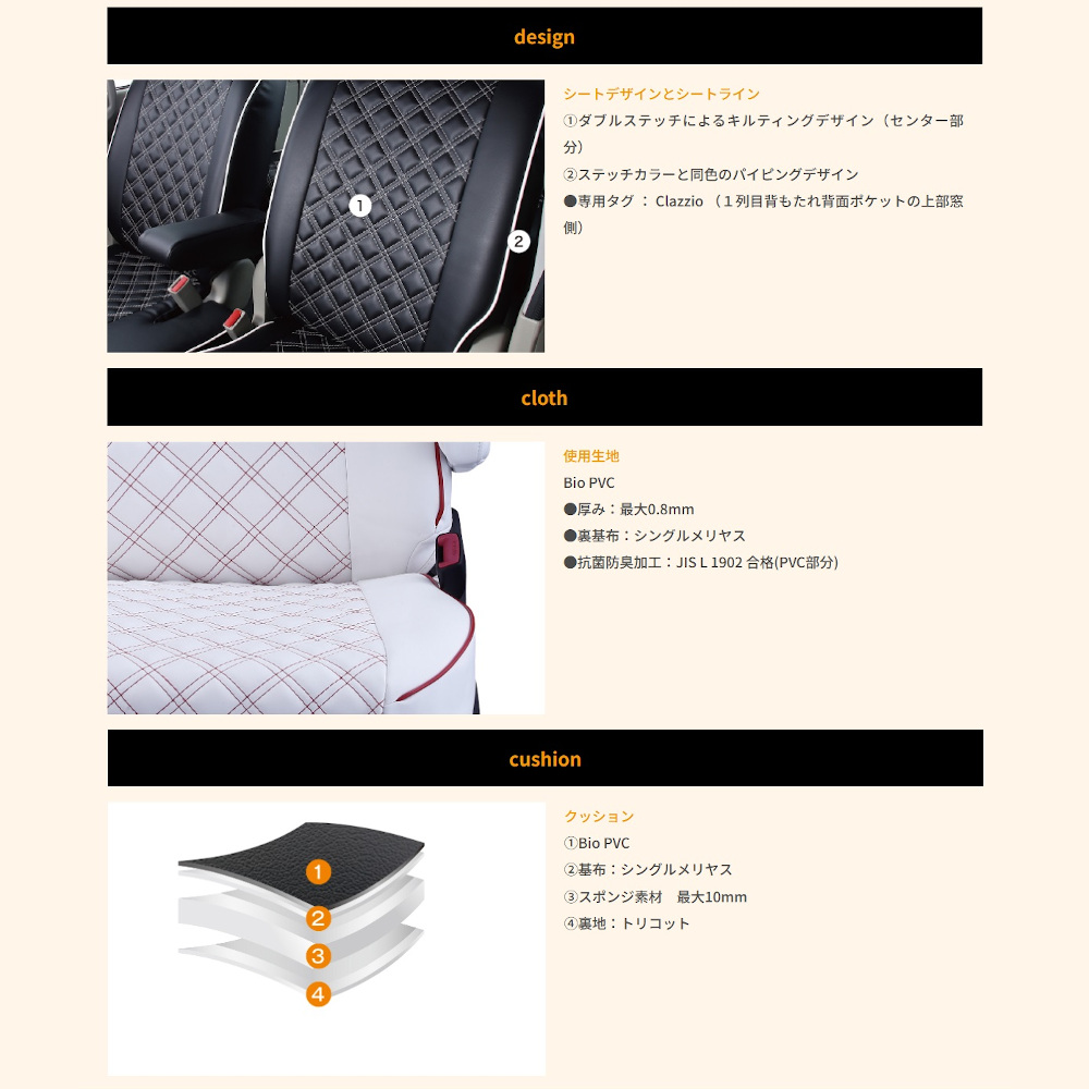 Clazzio イレブン クラッツィオ キルティングタイプ QUILTING