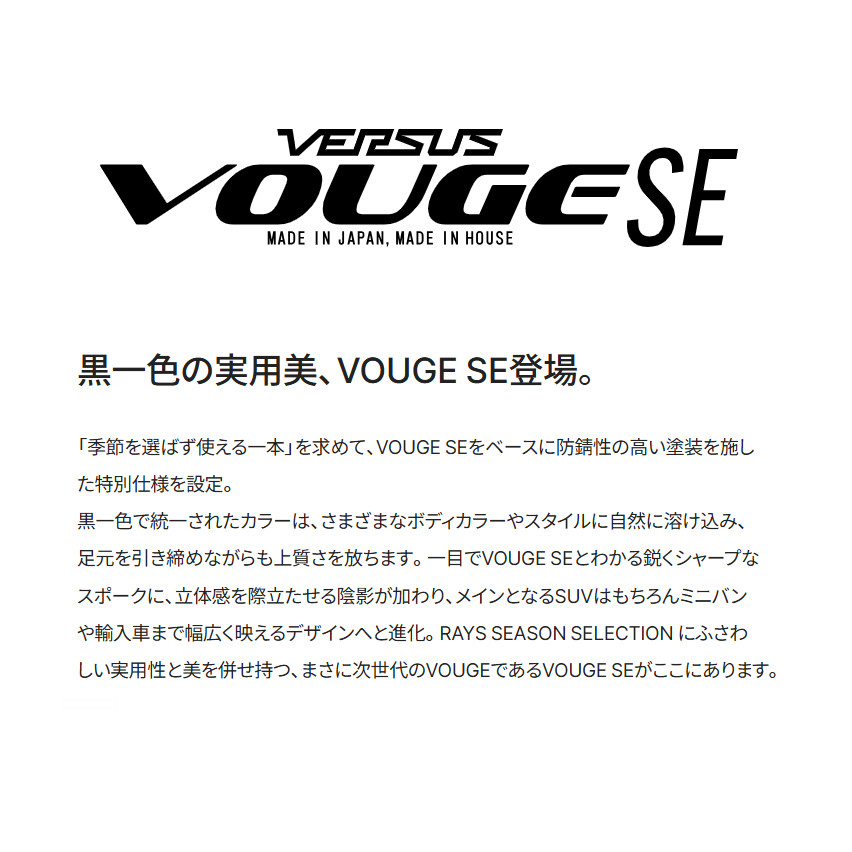 RAYS - レクサス LBX レイズ VERSUS ベルサス VOUGE SE (2本仕かける) 5/114.3 18x7.0J +42 グロッシーブラック (BXZ) 12398704247BXZ