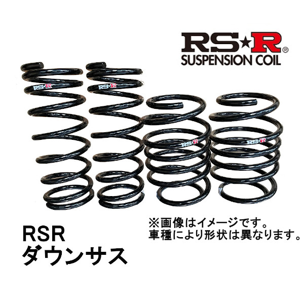 定番の中古商品 RS-R RSR ダウンサス 1台分 前後セット N-ONE FF TB