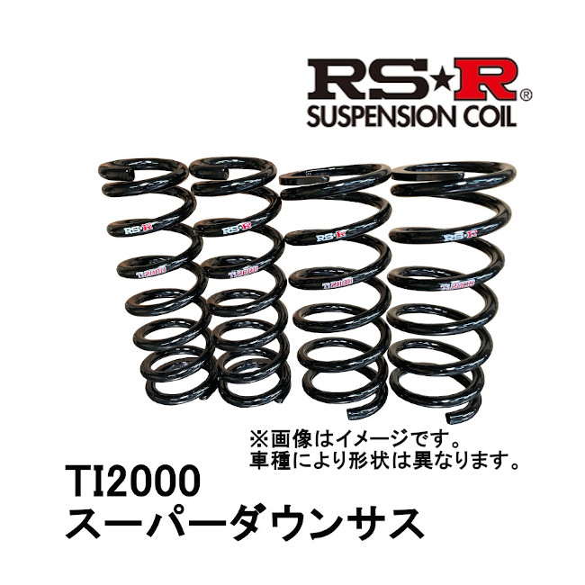 RS-R RSR Ti2000 スーパーダウン 1台分 前後セット ワゴンR FF ターボ (グレード：RR-DI) MH21S K6A 03/9〜2004/12 S140TS