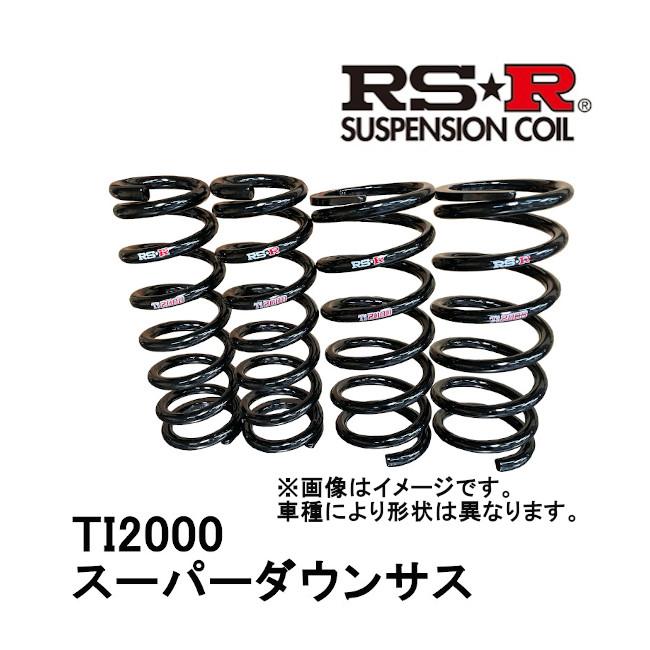 RSR RS-R Ti2000 スーパーダウン 1台分 前後セット オデッセイ RSR RS-R Ti2000 スーパーダウン 1台分 前後セット オデッセイ