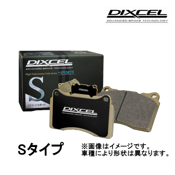 DIXCEL Sタイプ フロント シビック EU1/EU2/EU4、ES2、ET2 00/9〜2005/09 331140｜moh