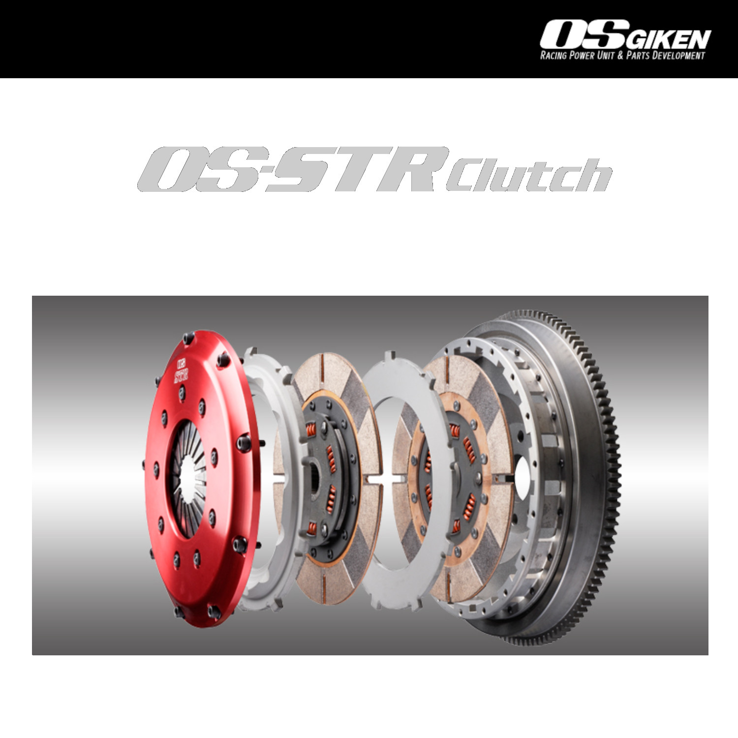 OS技研 STRシリーズ STR OS-STR クラッチ RX-7 FD3S STR2C : メール