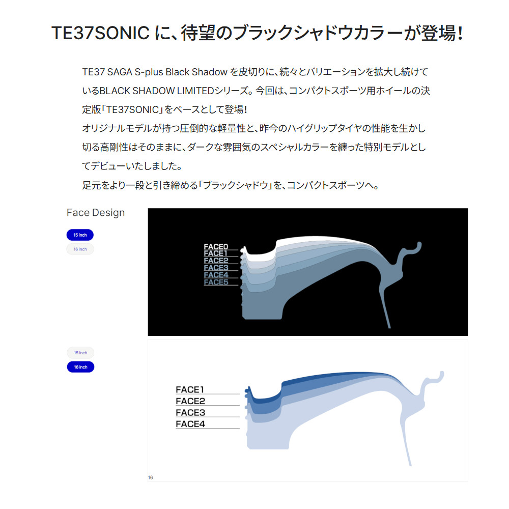RAYS TE37SONIC ブラックシャドウ. ジャンク品 RAYS TE37SONIC ブラックシャドウ. ジャンク品 RAYS TE37SONIC