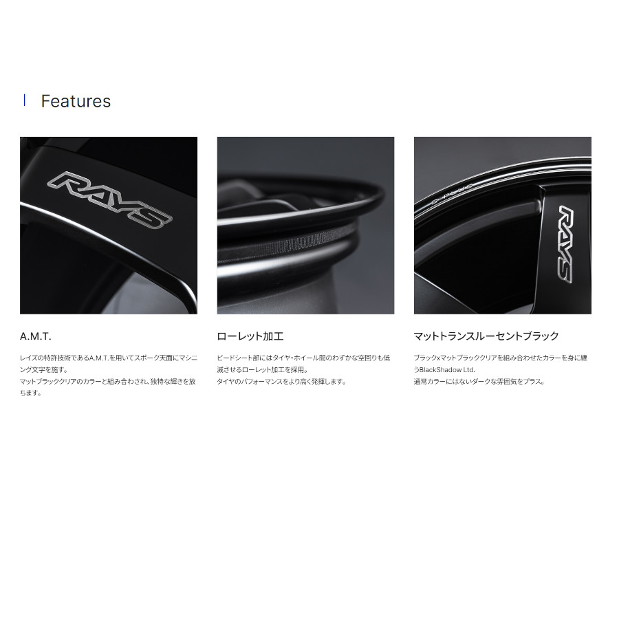 RAYS レイズ ボルクレーシング TE37 SAGA S-plus Black Shadow 5/114.3