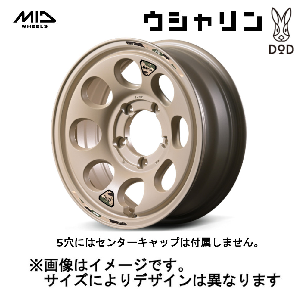マルカサービス - MID 車輪 x DOD ウシャリン (2本仕掛ける) 5H139.7 16x5.5J +20 セミグロスサンドベージュ (SSB) タイヤ、ホイール-車、バイク、自転車