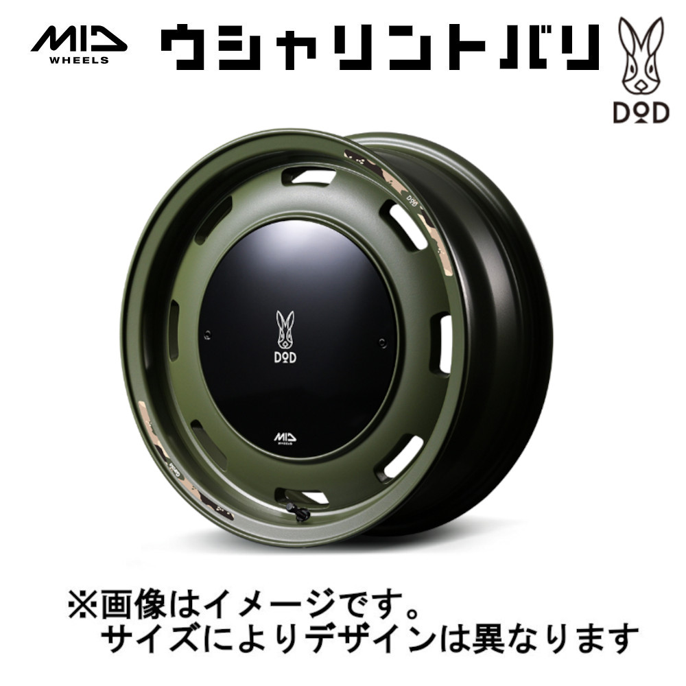 MID ホイール x DOD ウシャリントバリ 4H100 15x4.5J +45 セミグロスODグリーン (SOG)