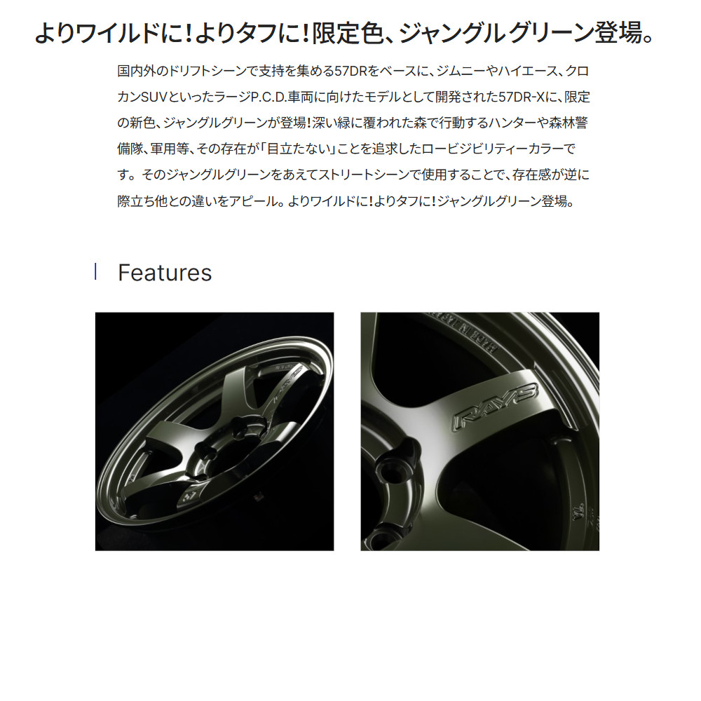 rayさま Rx 7062