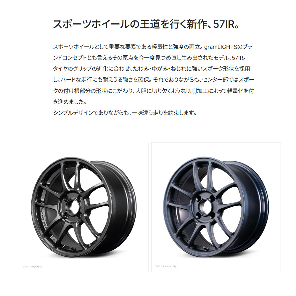かず① 2本 RAYS GRAM LIGHTS 57C 希少！ かず様専用① 2本 RAYS GRAM LIGHTS 57C 希少！ - メルカリ