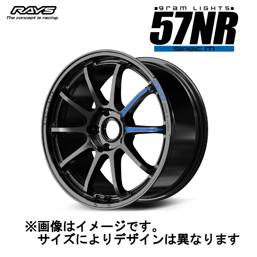 RAYS レイズ GRAM LIGHTS グラムライツ 57NR SPEC-M (2本セット) 5/114.3 17x7.0J +37 グロッシーブラック (GX) 58497703795GX | RAYS
